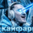 Kaaro